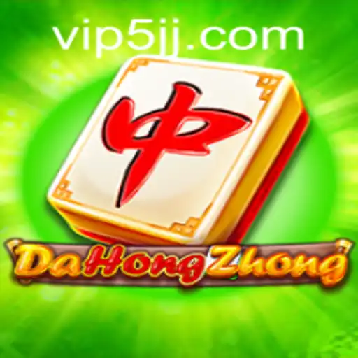 Exploring DaHongZhong: A Comprehensive Guide